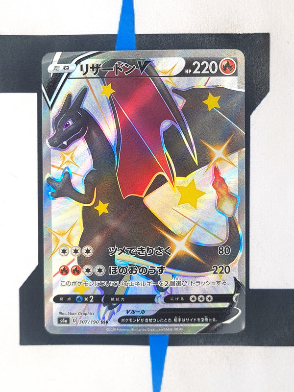 Charizard V s4a 307 JP NM