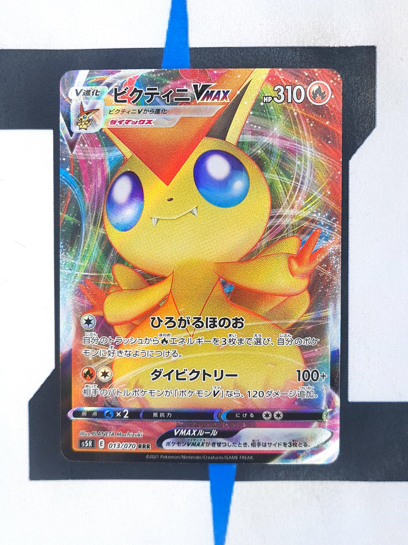 Victini VMAX s5R 013 JP NM