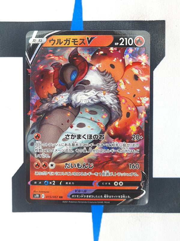 Volcarona V s7R 015 JP NM