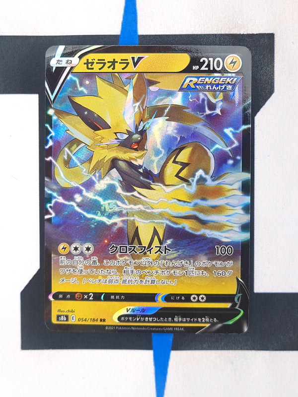 Zeraora V s8b 054 JP NM