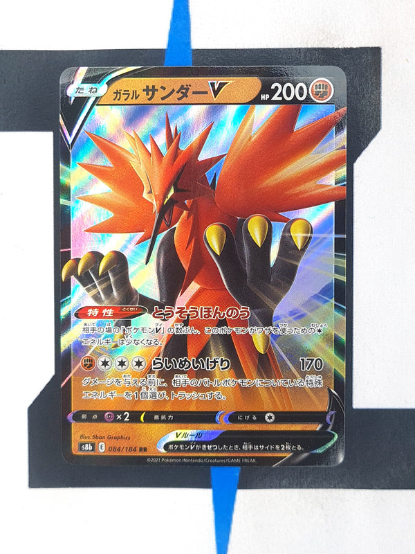 Galarian Zapdos V s8b 084 JP NM