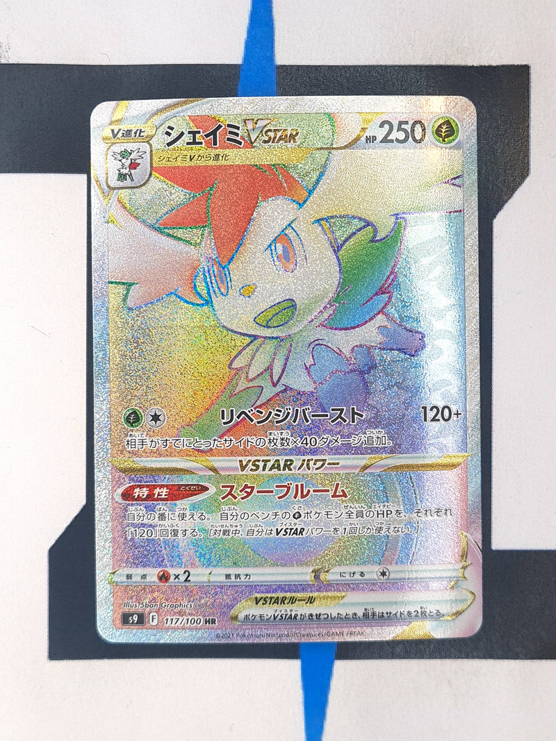 Shaymin VSTAR s9 117 JP NM