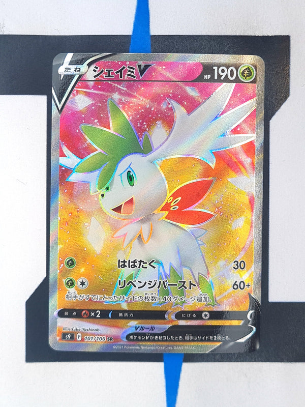 Shaymin V s9 101 JP NM