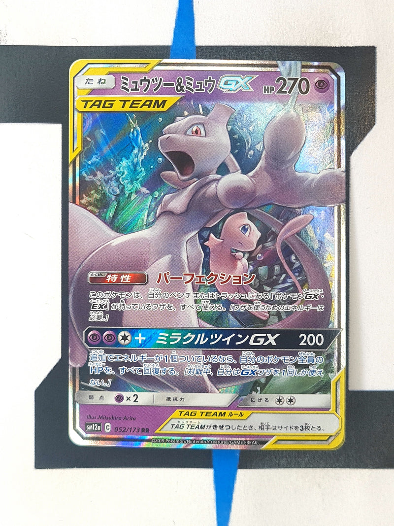 Mewtwo & Mew GX sm12a 052 JP NM