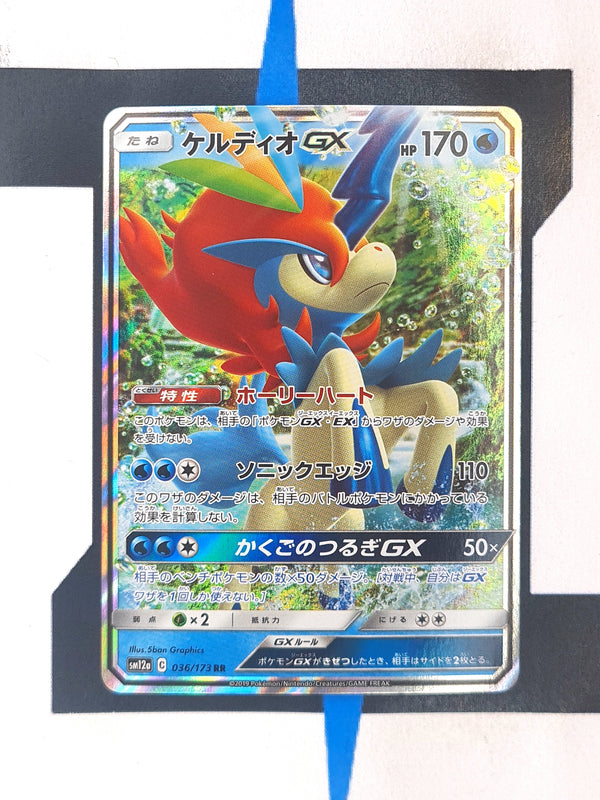 Keldeo GX SM12a 036 JP NM