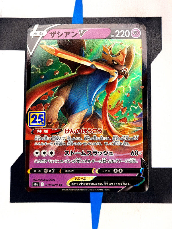 Zacian V s8a 018 JP NM