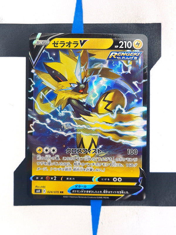 Zeraora V s6k 024 JP NM