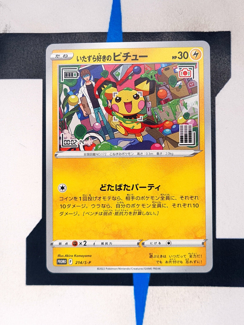 Prankster Pichu S-P 214 JP NM