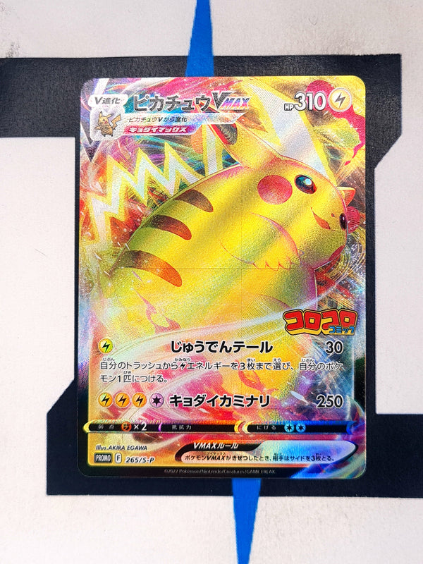 Pikachu VMAX S-P 265 JP NM