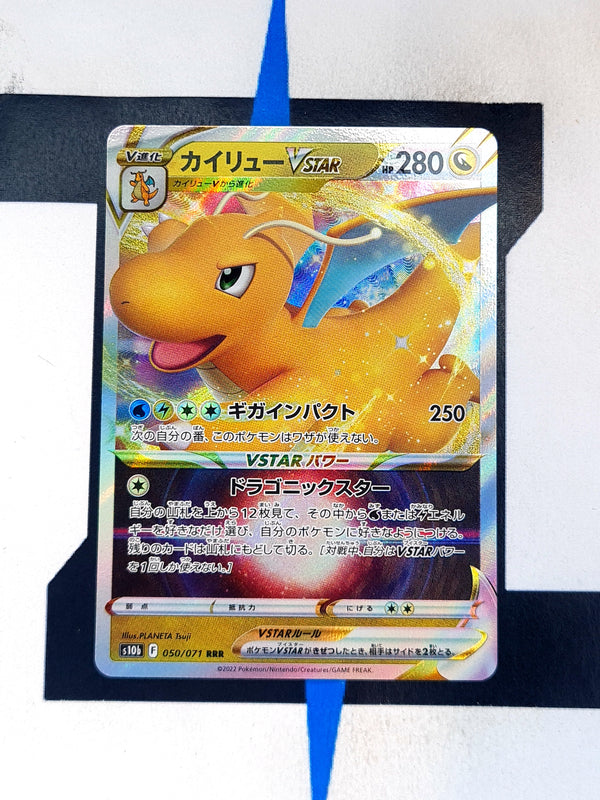 Dragonite VSTAR s10b 050 JP NM