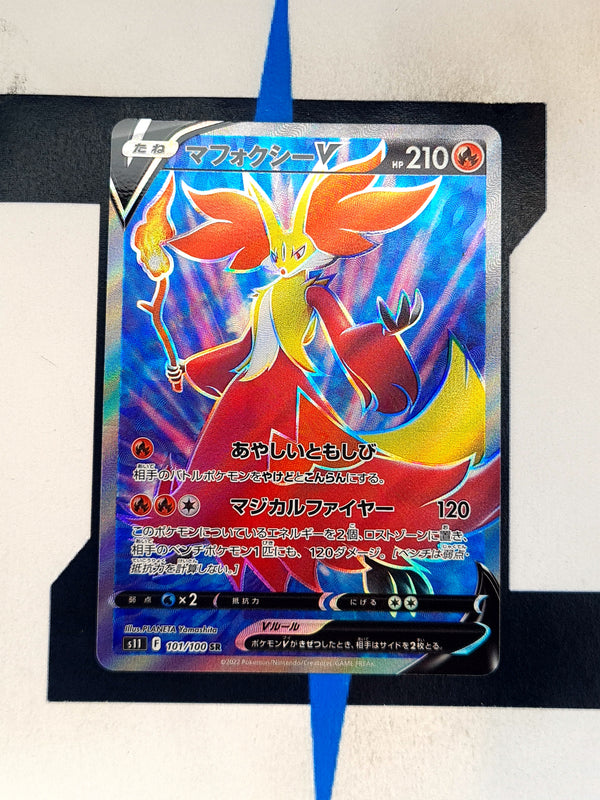 Delphox V s11 101 JP NM