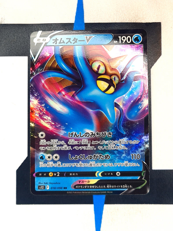 Omastar V s12 018 JP NM