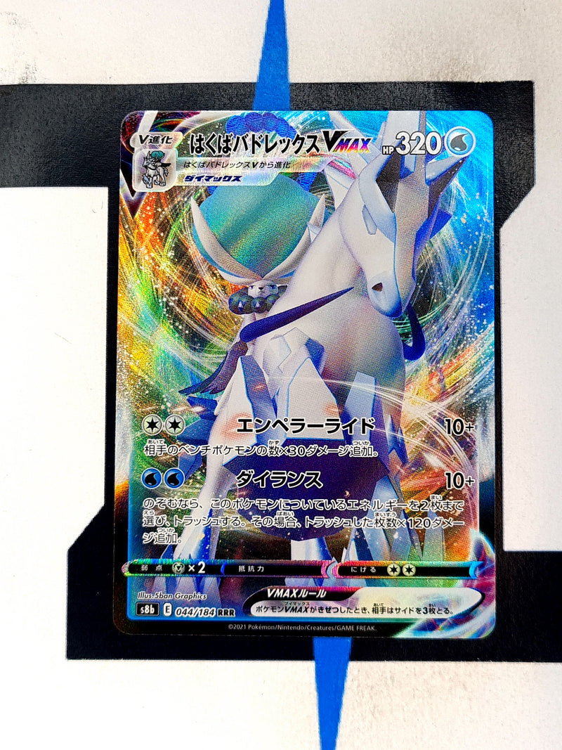 Ice Rider Calyrex VMAX s8b 044 JP NM