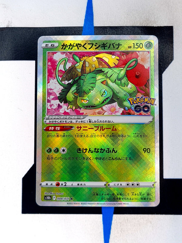 Radiant Venusaur s10b 004 JP NM