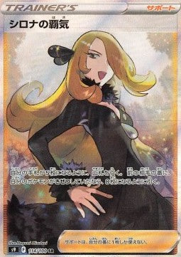 Pokemon Karte Cynthia's Ambition (s9 114) aus dem Set Star Birth