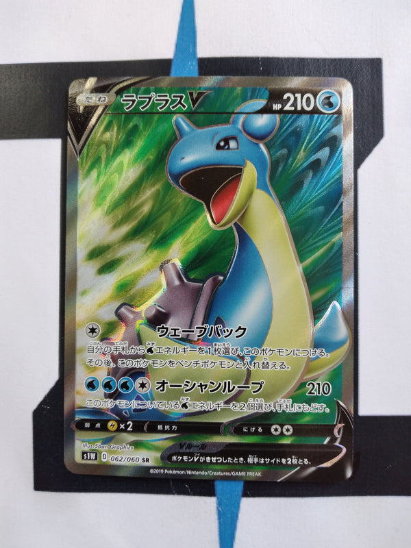 Lapras V s1W 62 JP NM