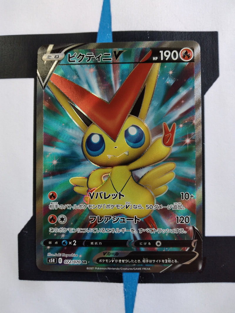 Victini V s5R 72 JP NM