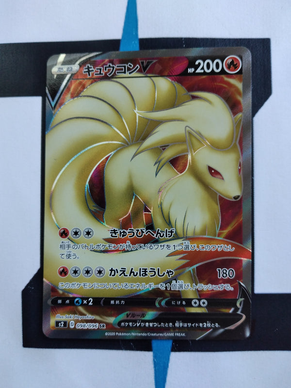 Ninetales V s2 98 JP NM