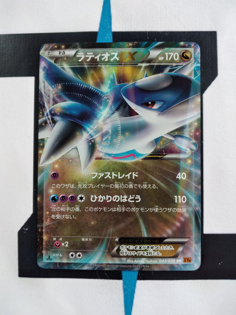 Latios EX XY6 048 JP NM