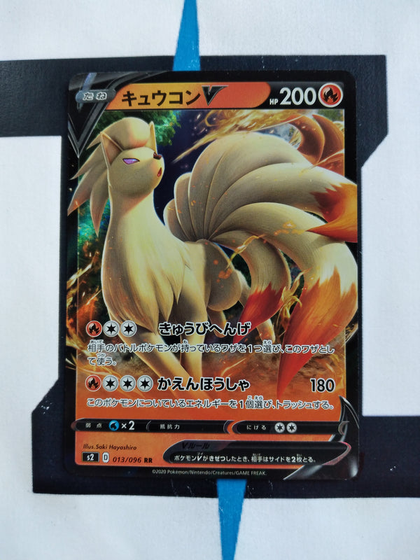 Ninetales V s2 13 JP NM