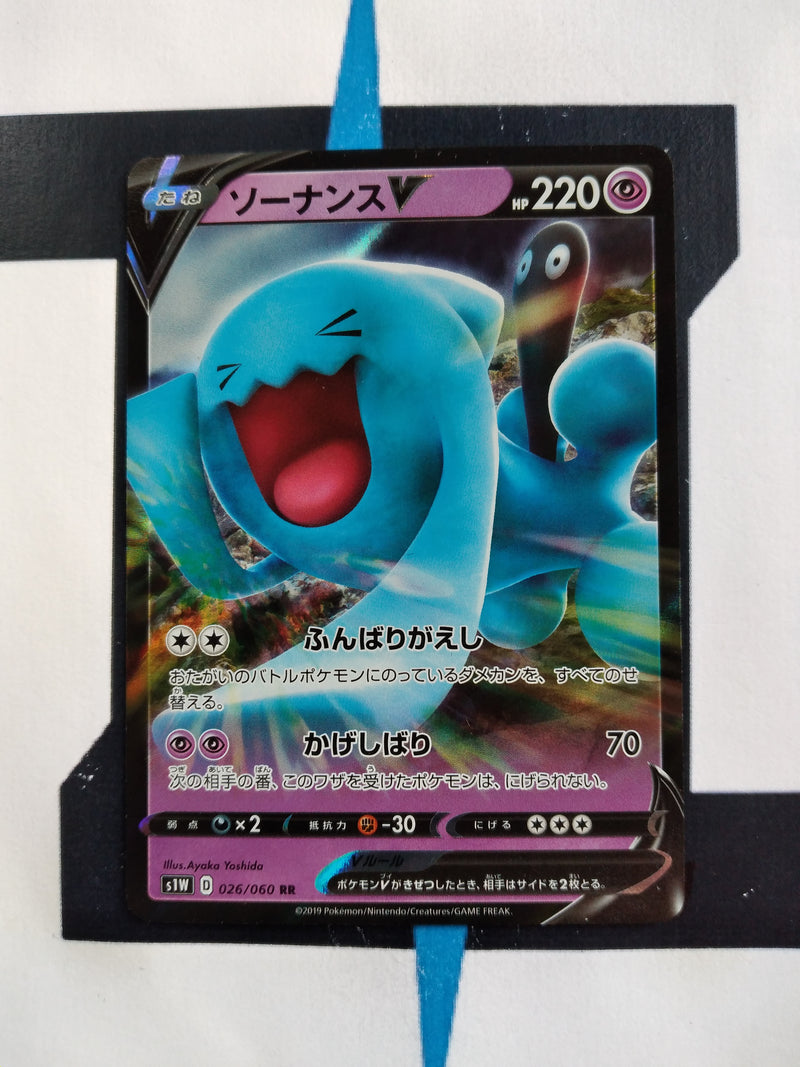 Wobbuffet V s1W 26 JP NM